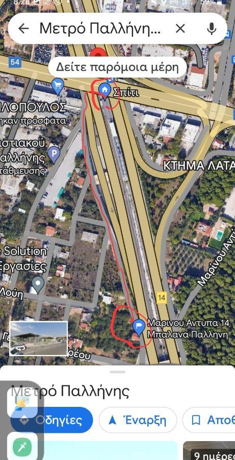 House Airport Pallini Metro Station New Changes Made Plus Taxi Service On Demand Екстериор снимка